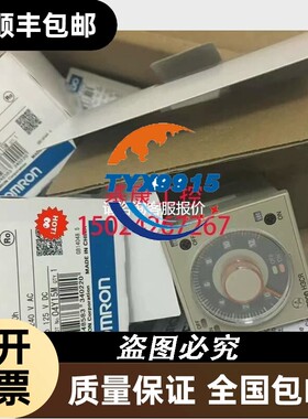 时间继电器 定时器H3CR-F8 H3CR-F H3CR-F8N H3CR-FN