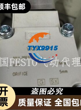 电磁阀VX230LZ2A实物图拍摄