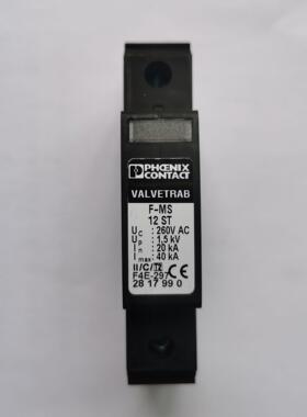 包邮促销2800768远程防雷器 PT-IQ-PTB-UT菲尼克斯电涌保护器