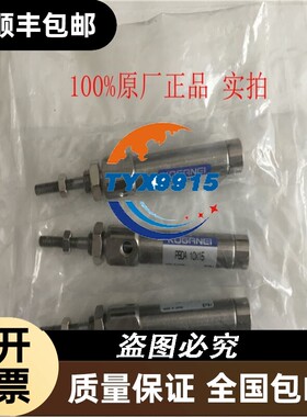 原厂小金井气缸PBDA10*15 PBDA10*15-7百分百