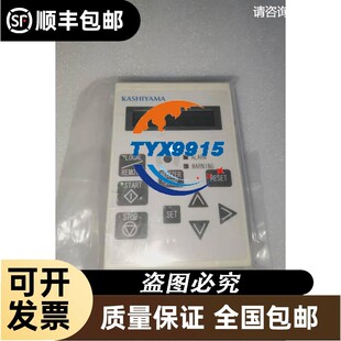 KASHIYAMA PC80-P 04110-A11700 实图可直拍