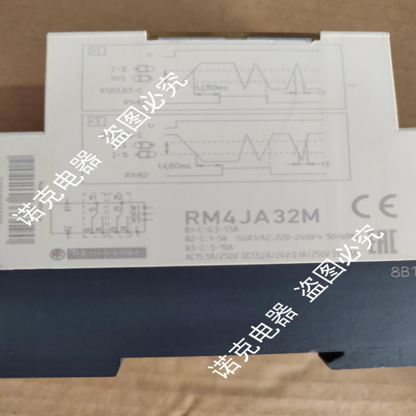 原装Schneider 保护继电器 控制继电器 RM4JA32M 现货