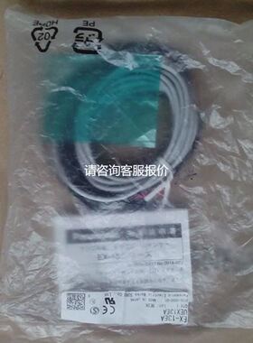 对射型光电开关 EX-13EA UEX-13EA/EX-13EP EX-13EAD