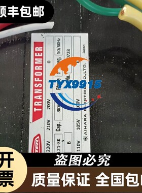 CENTER相原变压器ECL21-3K 拆机功能包好