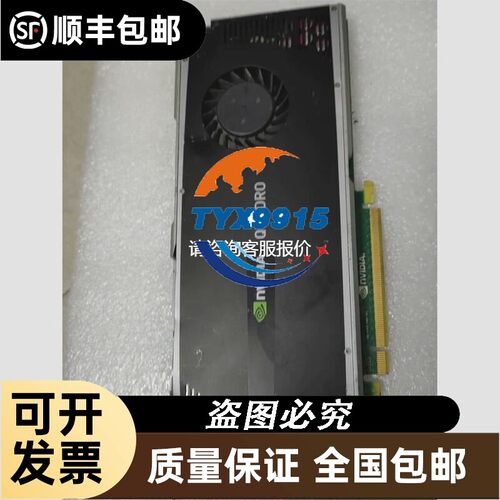 --拆件Quadro Q4000 2G专业图形显卡 Q400
