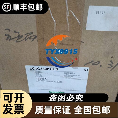 LC1G系列接触器大电流205A245A可调电压LC1G330KUEN