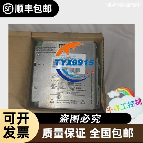 ROSEMOUNT压力变送器1151GP6S22M4B1DF库存欢迎订购 拍前