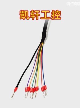 适用连接线GT10-C30R4-8P GT1020 1030触摸屏与FX plc通