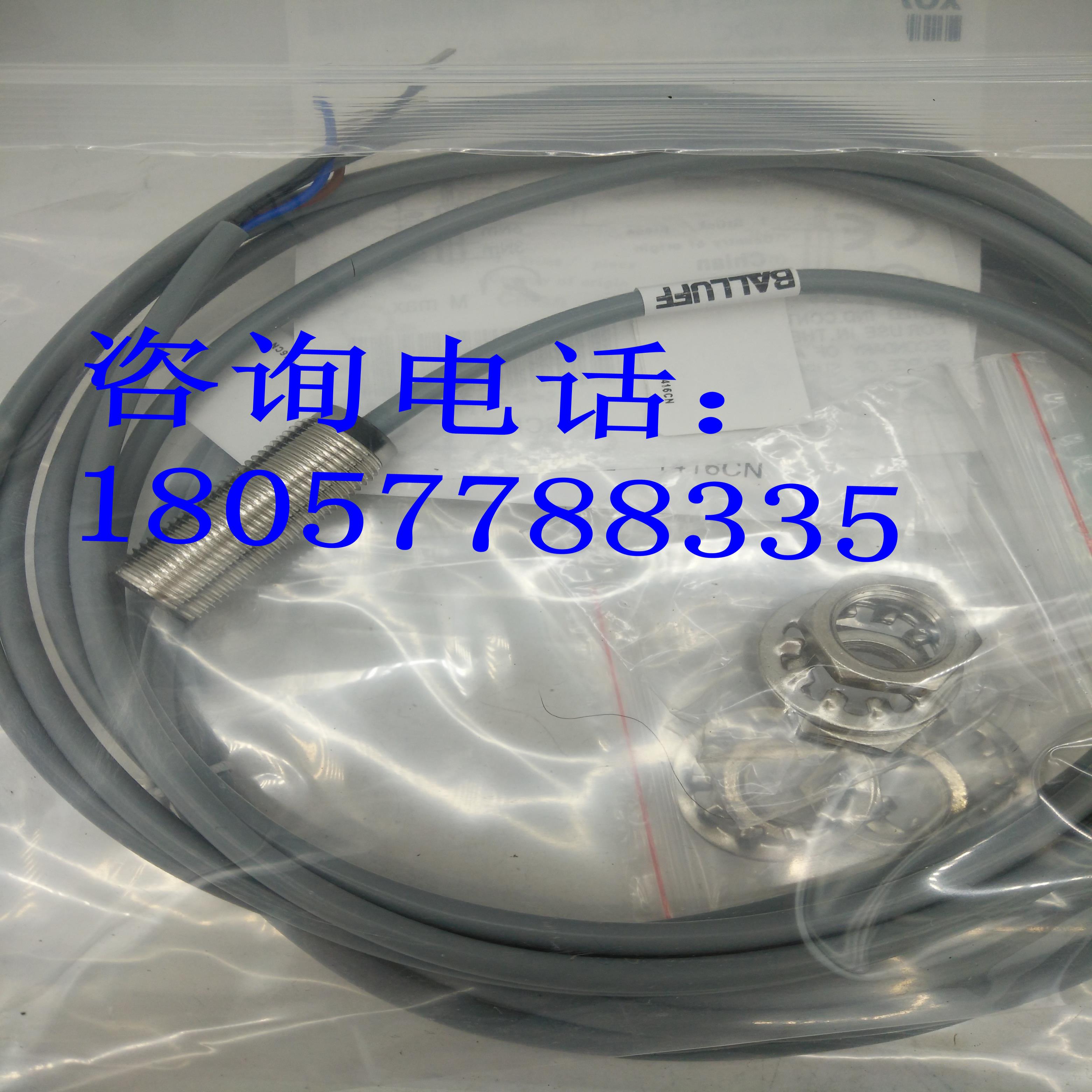 全新 接近开关 BES01P0 BES M04EC-PSD06B-BP02 传感器 品质