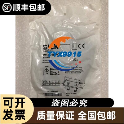 SICK施克IM18-05BPO-ZW1订货号6011989实物拍摄