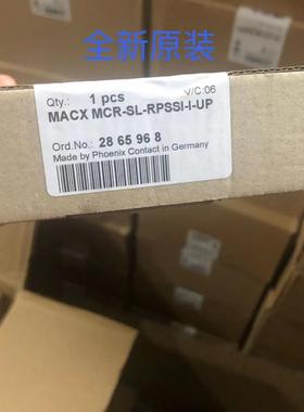 馈电隔离器 - MACX MCR-SL-RPSSI-I-UP - 2865968 菲尼克斯