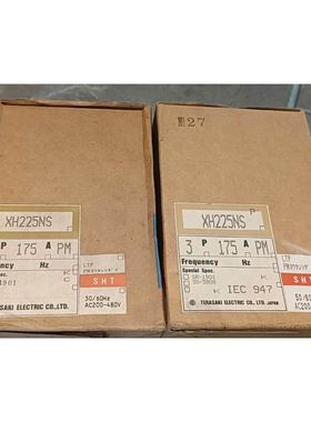寺崎断路器XH225NS 175A 3P，带SHT