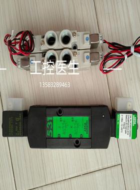 SY7220-5G-02全新SMC老款电磁阀 没包装 SCG531C002MS 1 现货