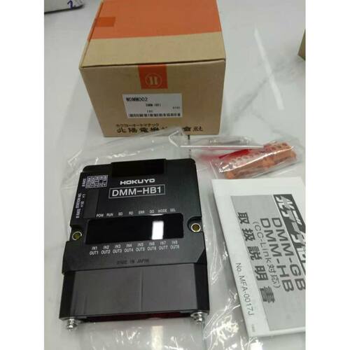 北阳HOKUYO传感器DMM-HB1