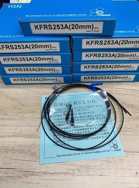 2024年KGN光纤传感器KFRS253AKFRS253A-20MM