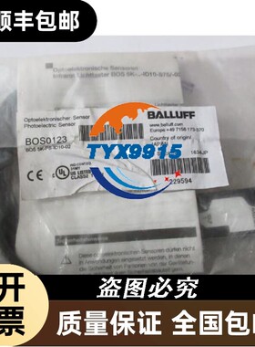巴鲁夫balluff光电开关BOS012ABOS5K-RS-RH12-S75