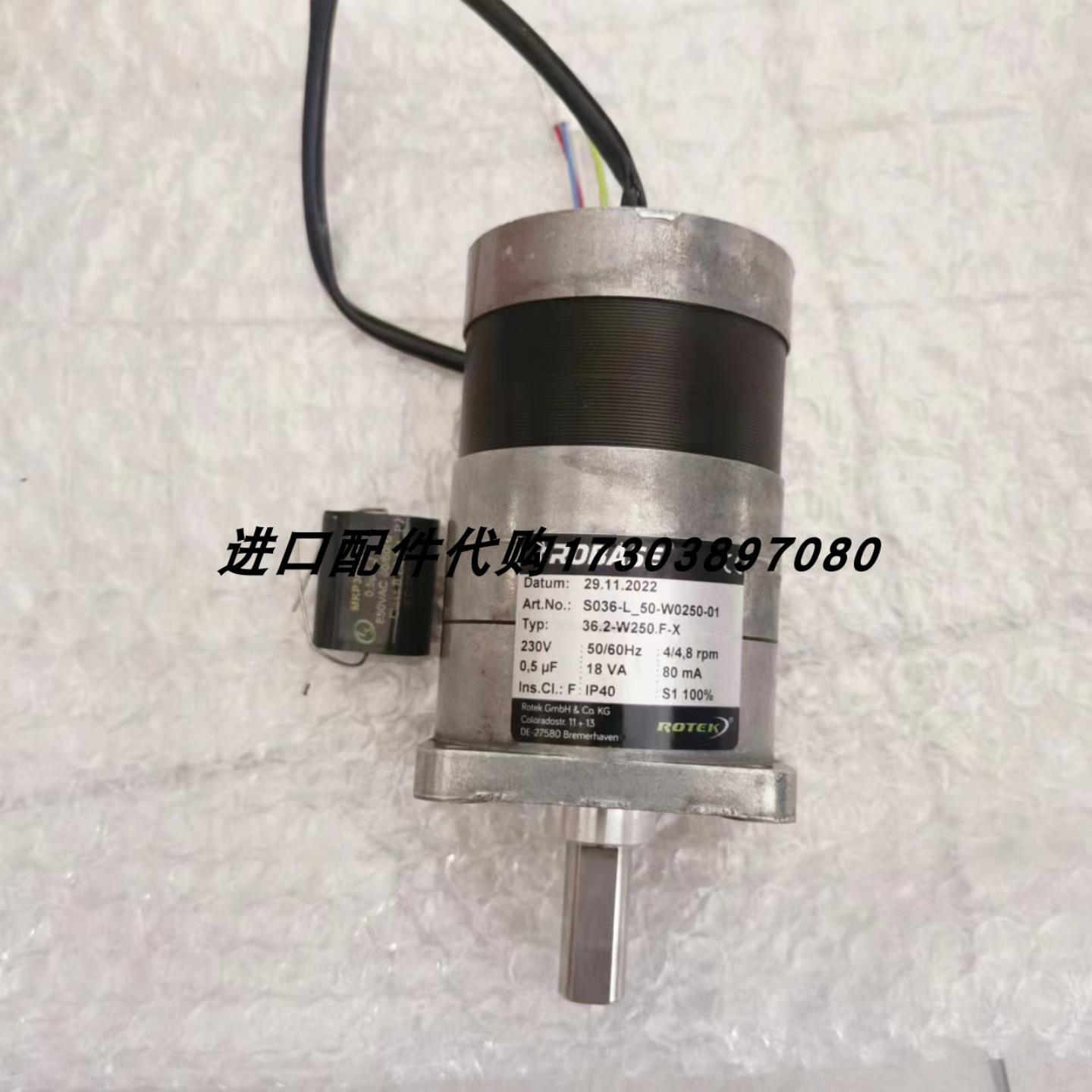 ROTEK ROBASE SQM6585-4 A63电机ROBASE 842-Q236F-X