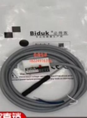 必得客全新现货非接触液位开关传感器C1PN-Q3321N-03U2-HZL