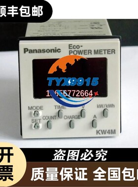 METER功率表AKW5111AKW5112KW4MEco-POWER