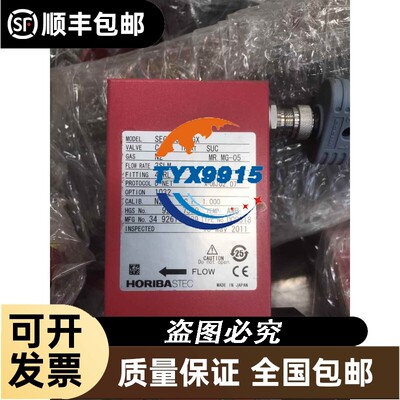 HORIBA掘场质量流量计3SLM，SEC-2514NGX