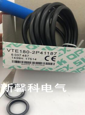 全新 SICK光电开关 VL180-2P42436P01 订货号 1052191传感器