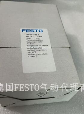 FESTO费斯托真空发生器VADMI-70-LS-P171055