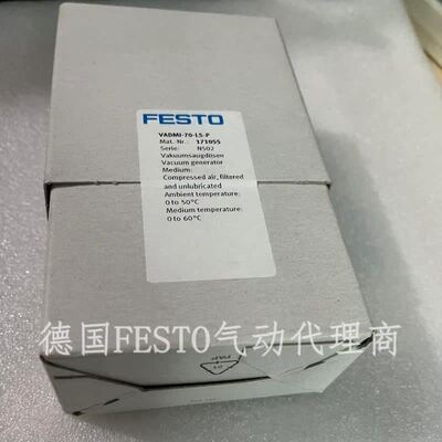 FESTO费斯托真空发生器VADMI-70-LS-P171055