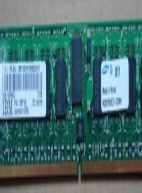 IBM 1931 内存 单条容量1GB 15R7168