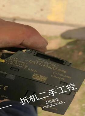 6ES7 216-2BD23-0XB8主板IO板中板电源板 实照到付 现货 二手