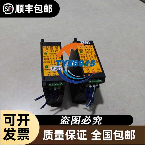 TESCH安全继电器F117X0107400015