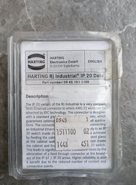 D-32339(09451511100)通讯连接器HARTI