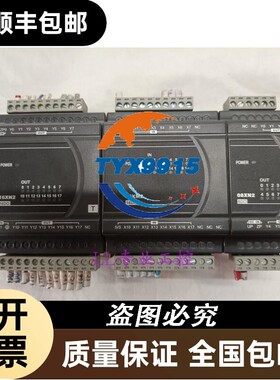 拆机台达PLC扩展DVP08/16/24/32XN/XP/XM211T/200R/04ADTC/PT-E2