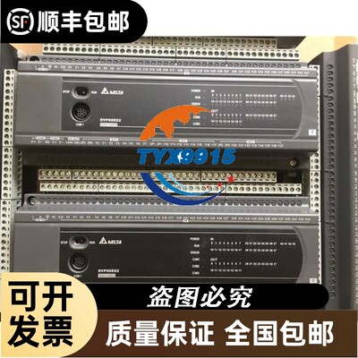 9成新台达PLCDVP30EC00R3/DVP32ES200R/DVP60ES200T