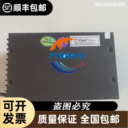 纬朗vision-light光电同轴光源40*40 50*50 60*60本店实