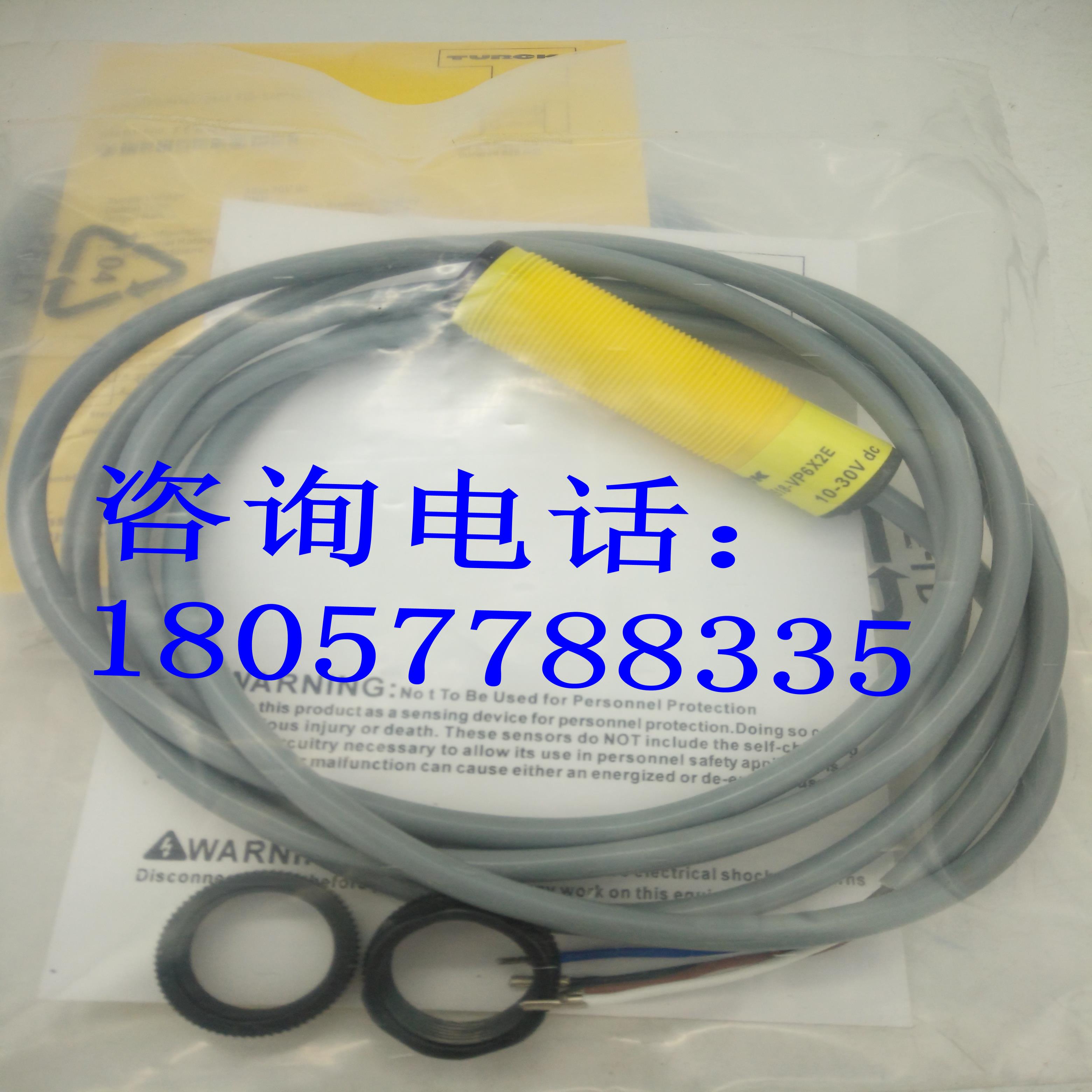 全新光电开关XSOIR100-BS18-VN6X2E XSOIR100-BS18-VP6X2E 传