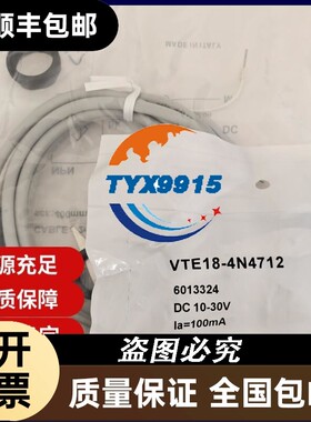 漫反射光电开关GRTB18-P2412VGRTE18S-P234Z品质保证
