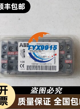 ABB CA5-10 实物拍摄 NO 1SBN010010R1010
