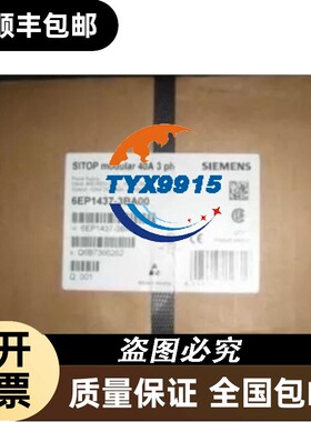电源6EP1437/1457-3BA006EP1933-2EC51/416EP1935-5PG01