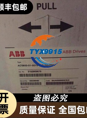 ACS800-01-0075-3+D150+P901库存特价未装机带包装