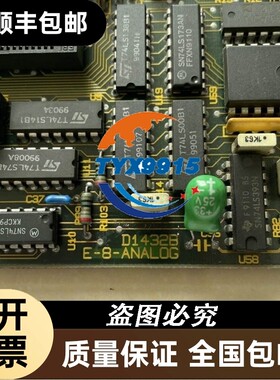KEBA科霸卡件 E-8-ANALOGE-8-ANA