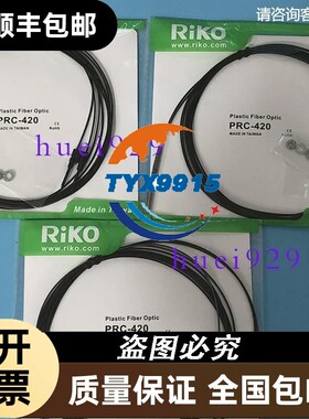 台湾力科RIKO光纤传感器PRC-420