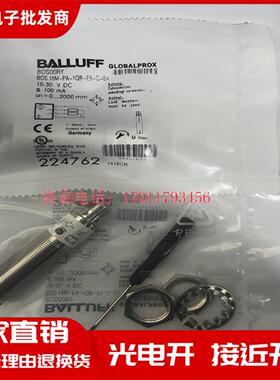 BALLUFF巴鲁夫 BOS00RY BOS 18M-PA-1QB-E5-C-S4接近开关质保