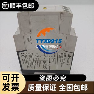 MOELLER 接触器 ETR4-51-A