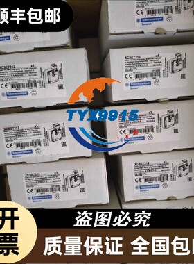 XCS-E7312/XCSE7312，2022年新货，实物图