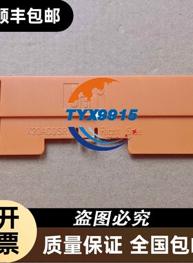 贝加莱X20AC0SR1X20ACOSR1实物拍摄