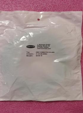 施迈茨 ASK C 5000 PVC W-LED 21040600084 现货实物图