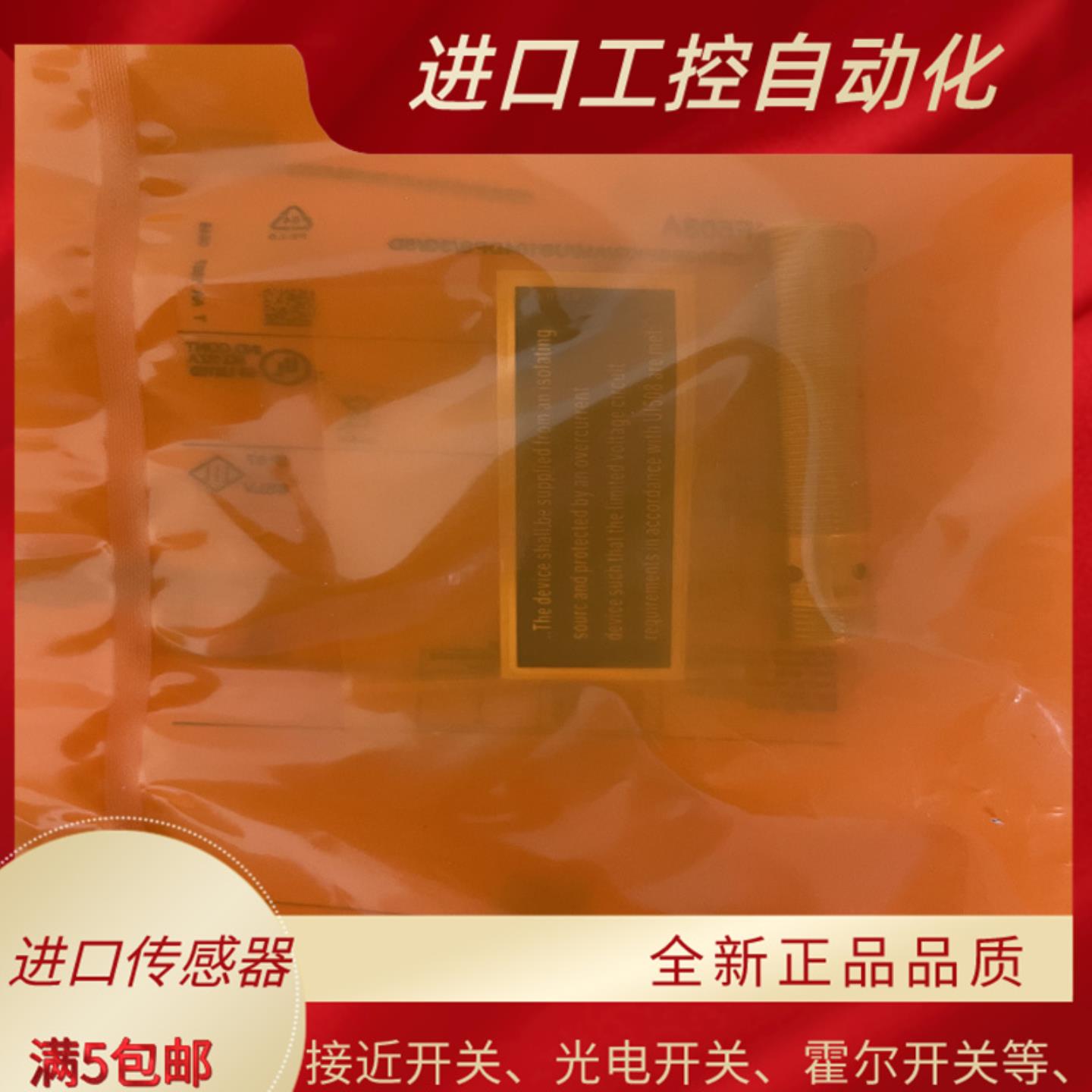 全新现货电感式接近开关IES215 IES256 IES257 IES218 IES219