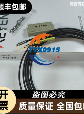 基恩士光纤传感器 FU-35FA 35FZ 35TZ 21X 24X 77TZ 35TG