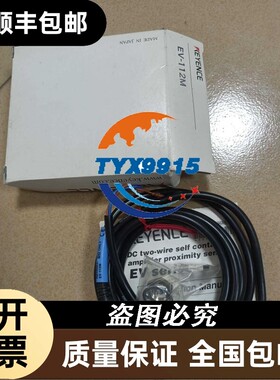 基恩士传感器PZ-51L/EV-112M传感器出实物图