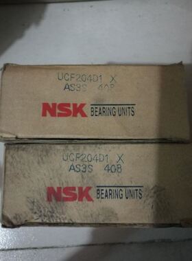 NSK外球面带座轴承UCF204D1